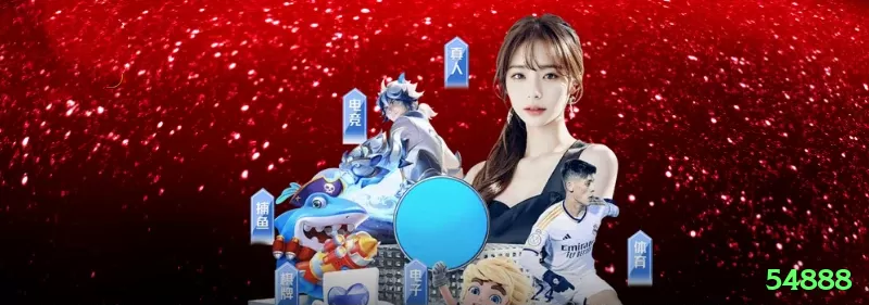 54888 Legend Rewards Screenshot 1