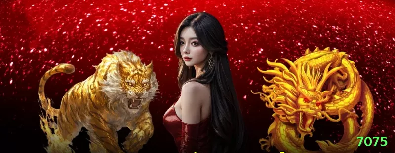 7075 VIP APK v1.5.6 Screenshot 2