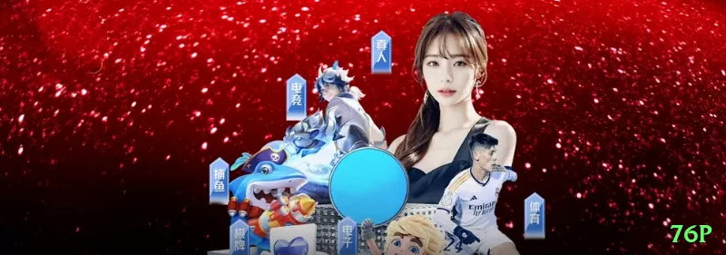 76p Earn Ultimate v5.1.3 Screenshot 2