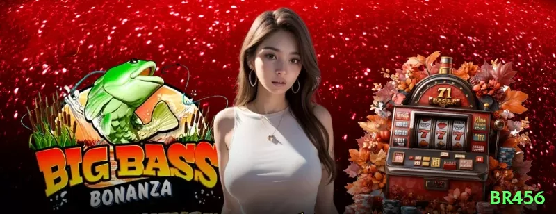 br456 King Rewards Screenshot 2